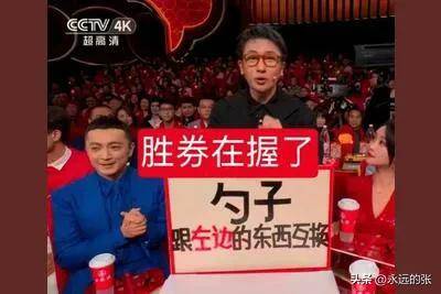 演的魔术《画蛇添福》从以下几方面来看待瓦力棋牌试玩对于刘谦在2025年春晚表(图1)