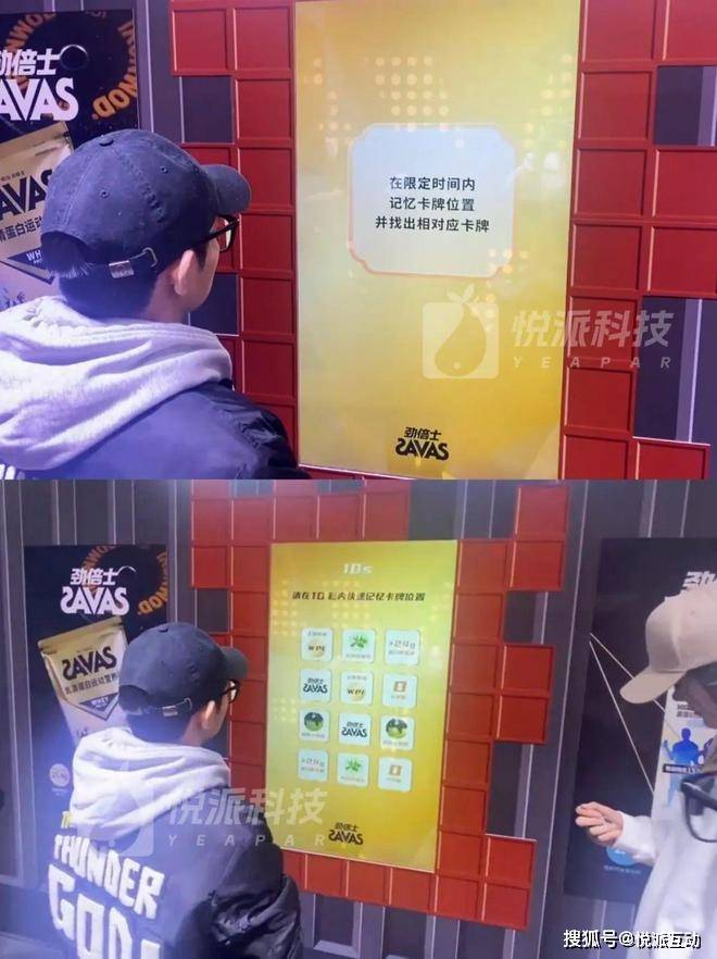 挑战！IWF展会吸睛互动装置！瓦力娱乐棋