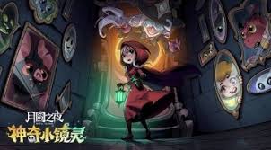 夜游侠玩法攻略瓦力游戏月圆之(图1)
