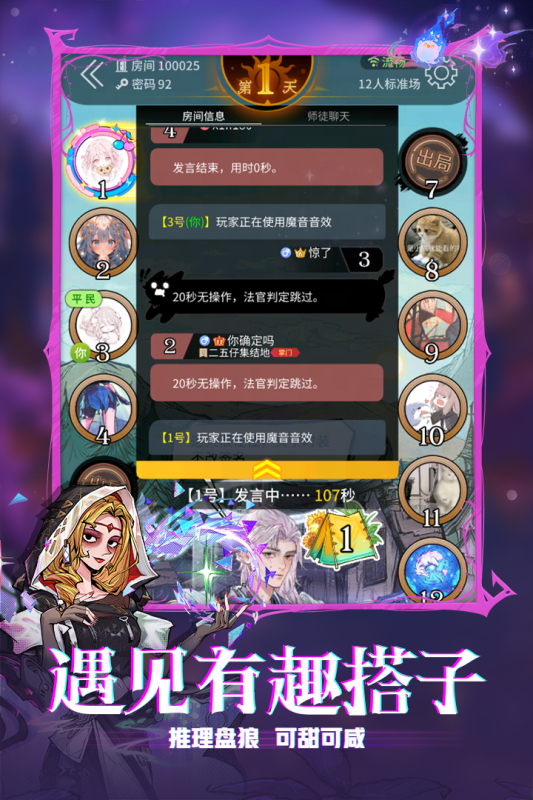 玩的 2025有趣的聚会游戏推荐瓦力棋牌试玩适合聚会游戏有哪些好