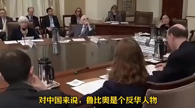 手握大权中美关系迈入新的危险阶段瓦利棋牌白宫“大清洗”后鲁比奥(图11)
