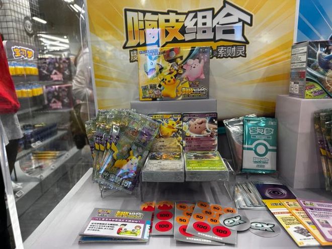 160%北京宝可梦道馆排队数小时：理财还是热爱？瓦力游戏试玩一张卡牌炒至数万元合作企业股价飙升(图7)