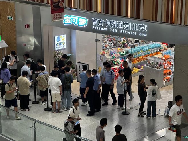 160%北京宝可梦道馆排队数小时：理财还是热爱？瓦力游戏试玩一张卡牌炒至数万元合