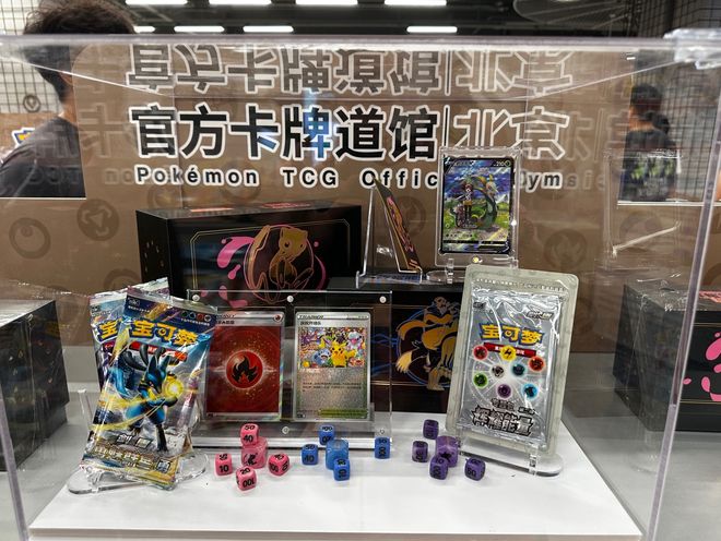 160%北京宝可梦道馆排队数小时：理财还是热爱？瓦力游戏试玩一张卡牌炒至数万元合作企业股价飙升(图2)